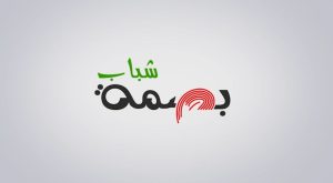 مونديال كأس العالم 2026