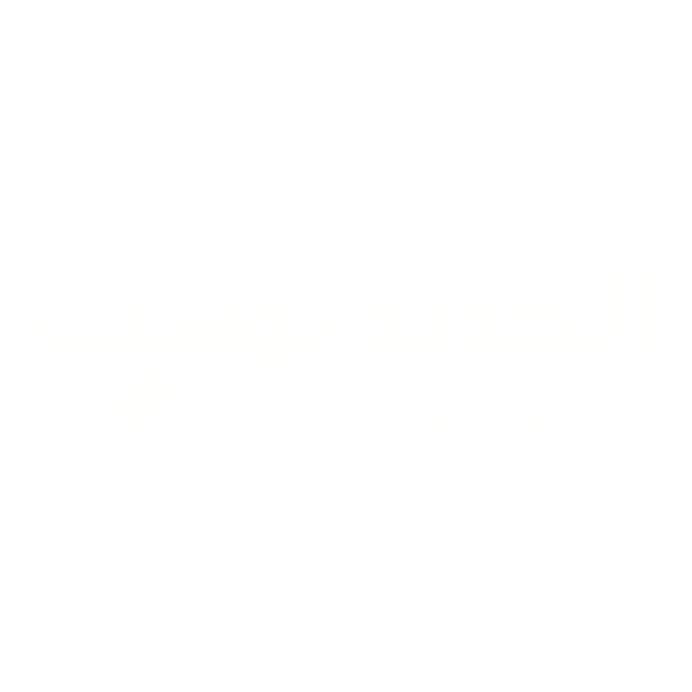 الجديد بوست